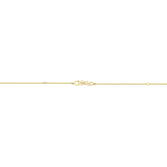 Bracelet in yellow gold with an element of the word mama 
